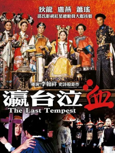 色婷婷伊人